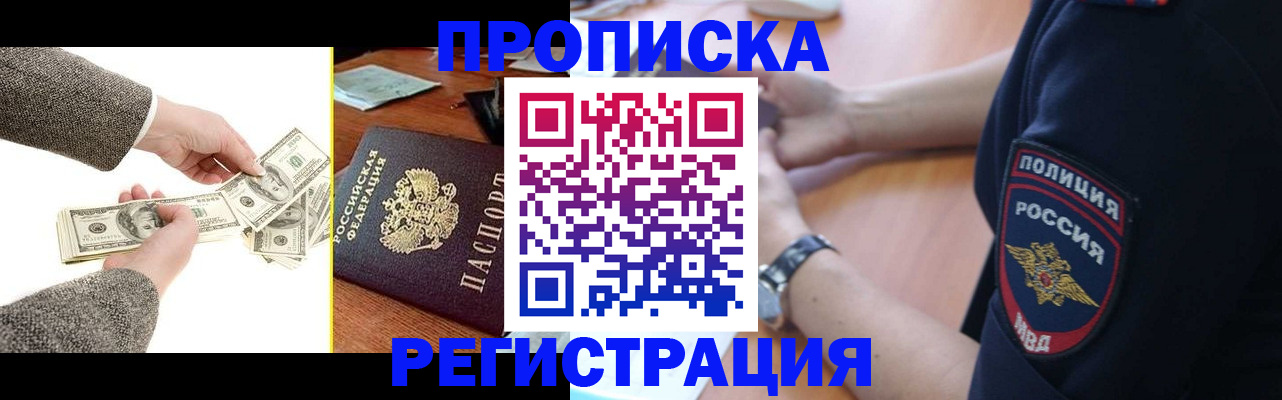 миграционный учет в Струнино
