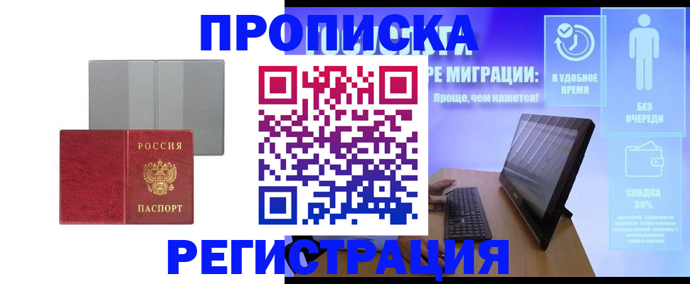 найти адрес прописки в Струнино